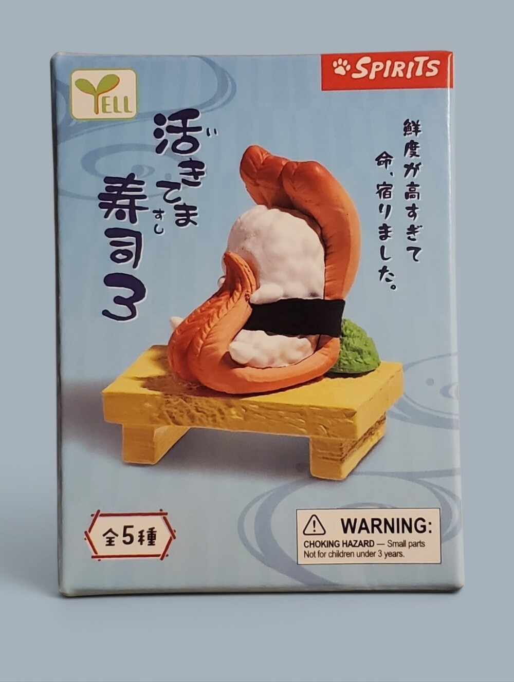 NWT Random Japanese Sushi Mysterbox